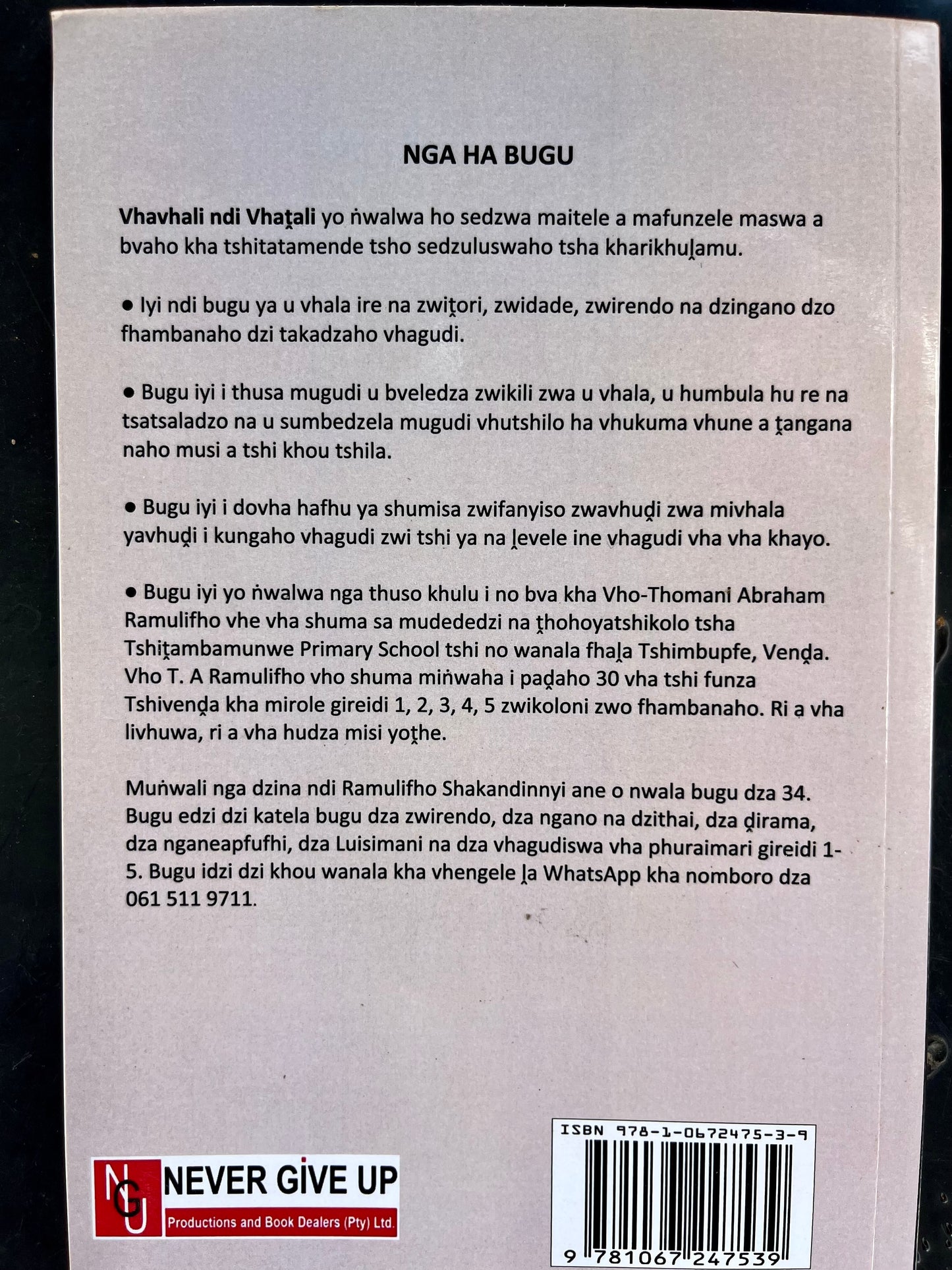 Vhavhali ndi Vhaṱali Gireidi 4