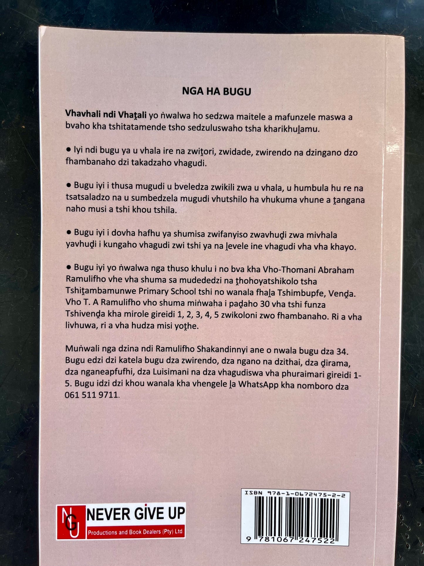 Vhavhali ndi Vhaṱali Gireidi 3