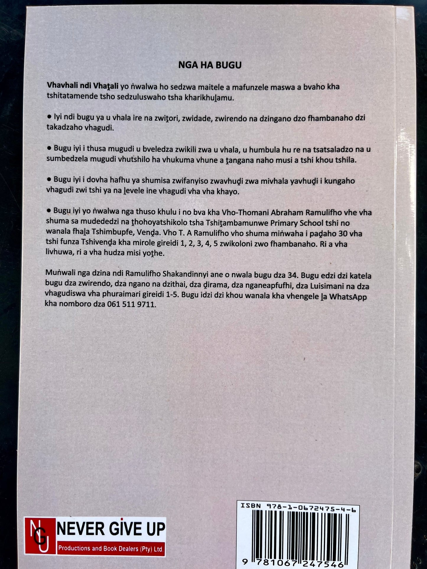 Vhavhali ndi Vhaṱali Gireidi 5