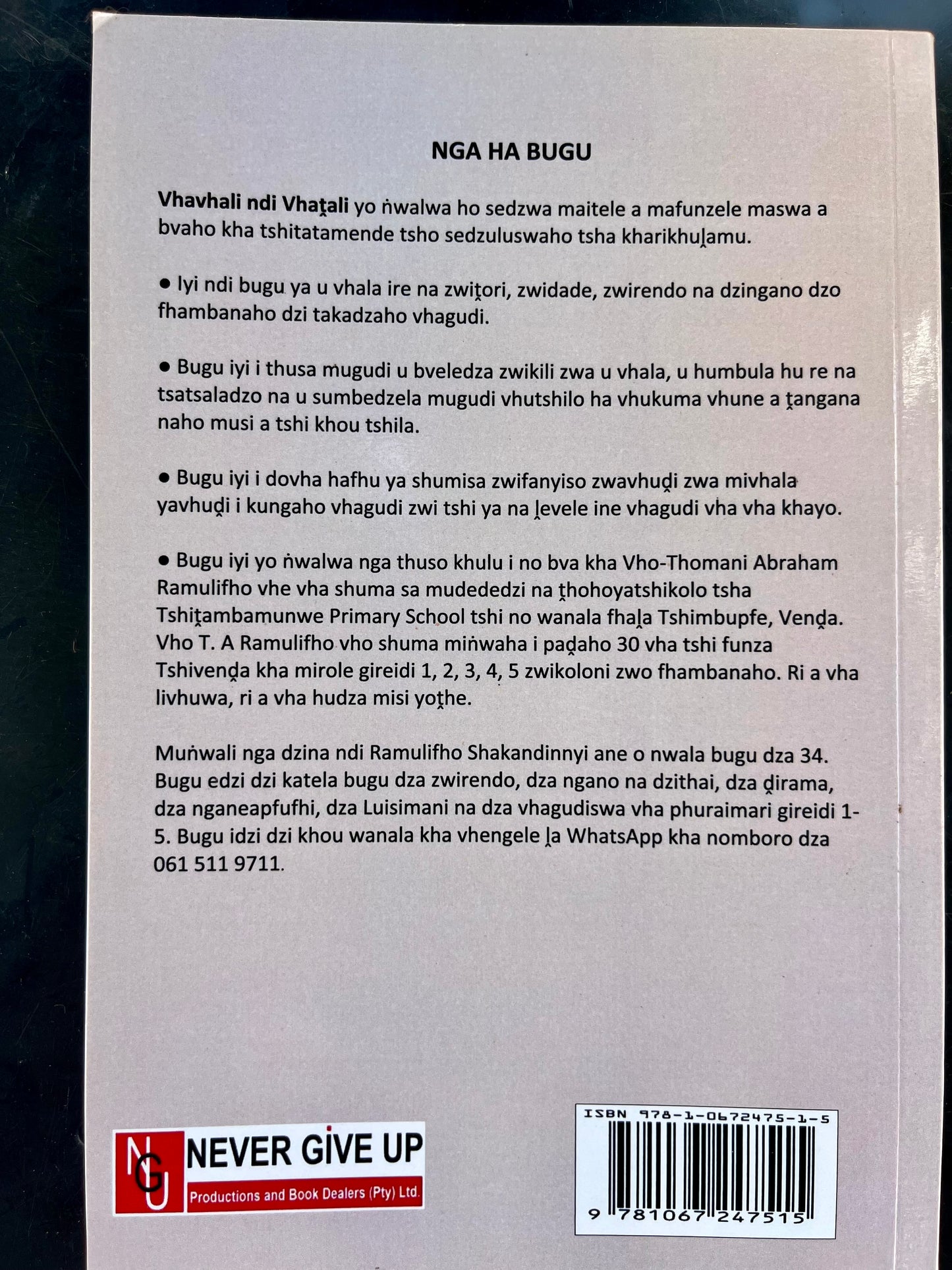 Vhavhali ndi Vhaṱali Gireidi 2