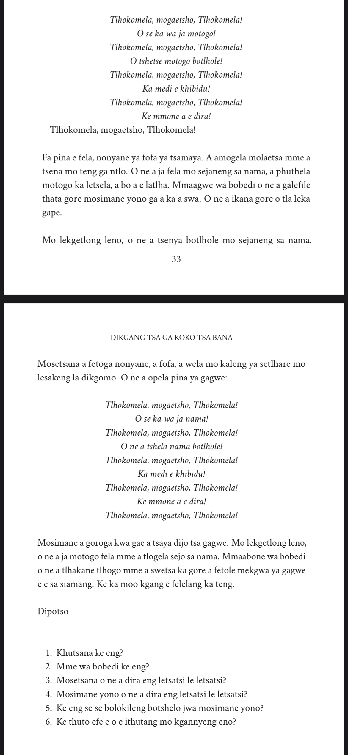 TSWANA - Dikang tsa ga koko tsa bana