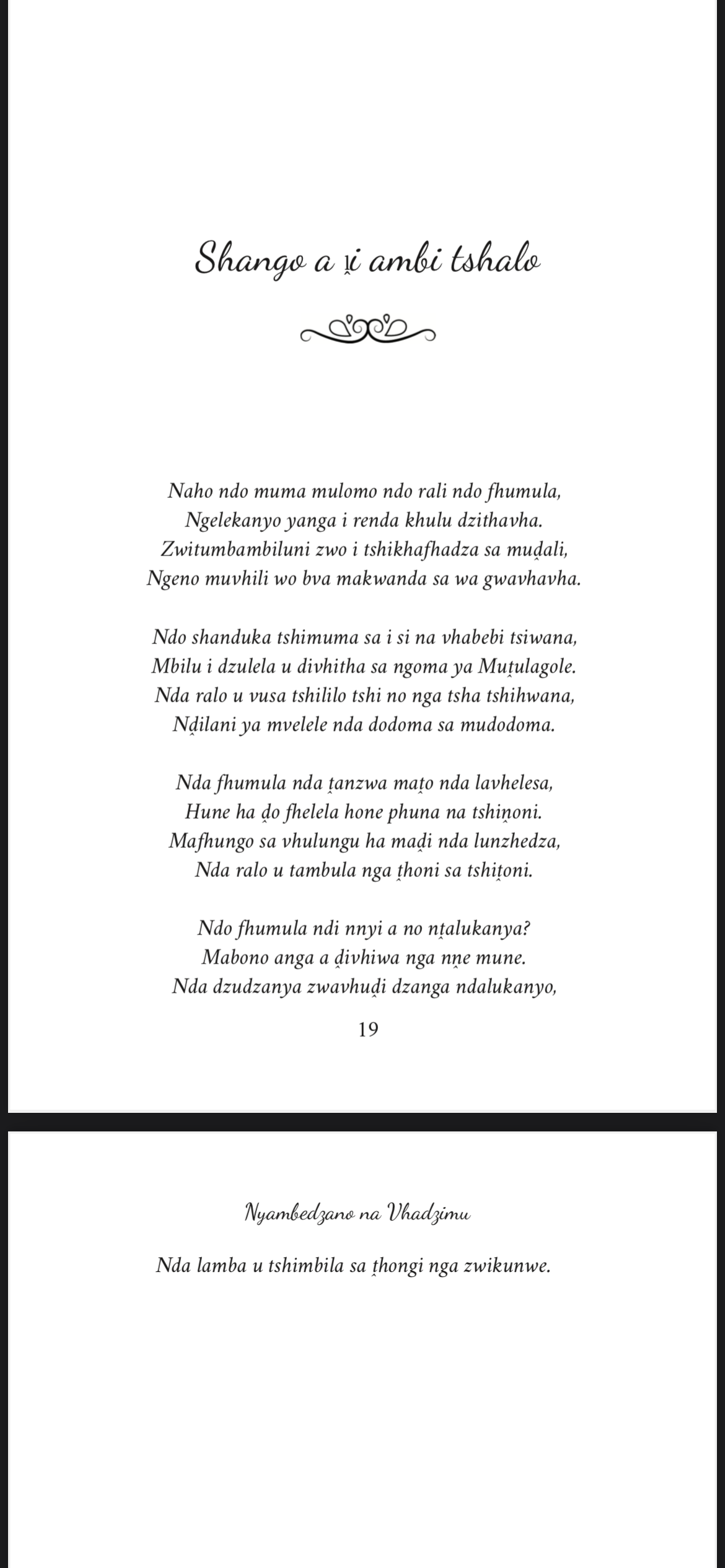 Nyambedzano Na Vhadzimu