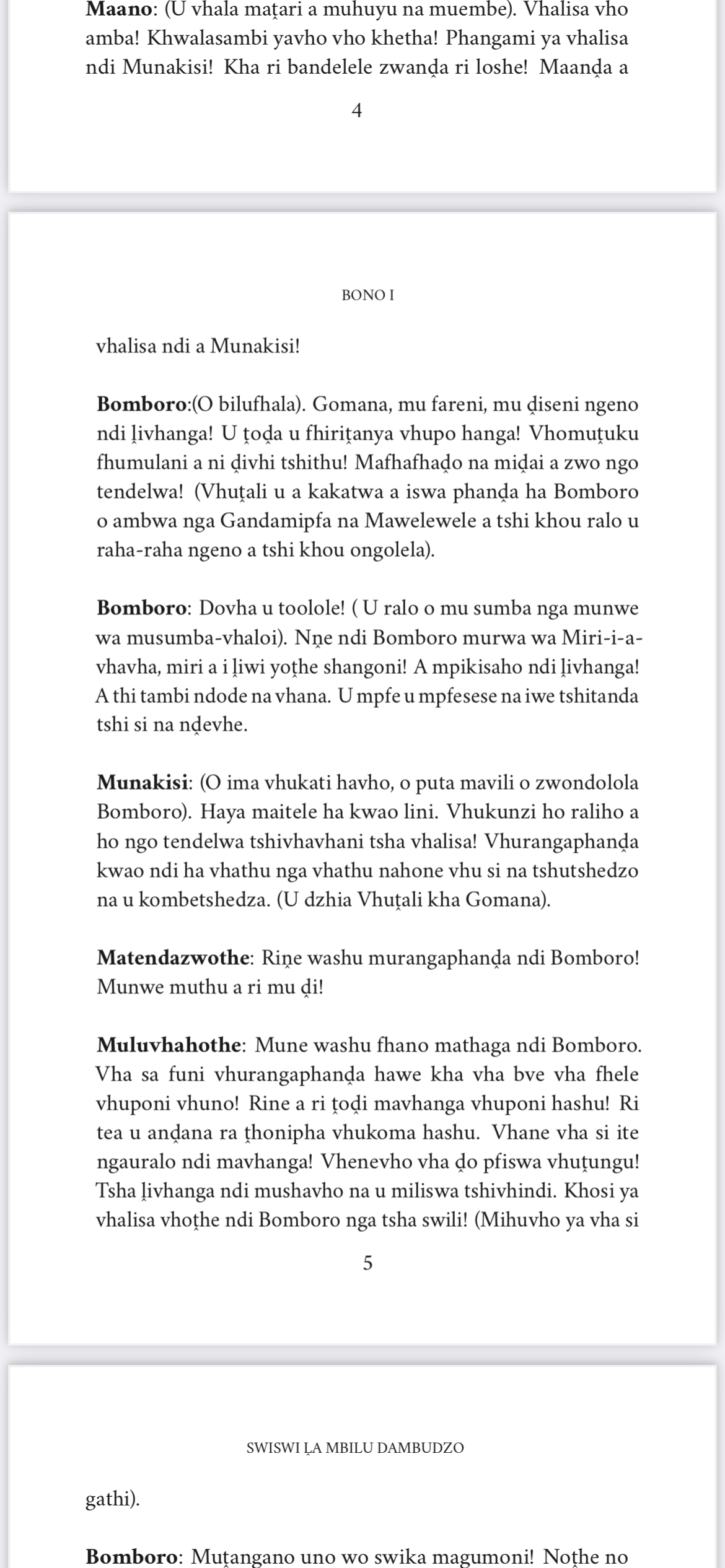 Swiswi ḽa Mbilu Dambudzo