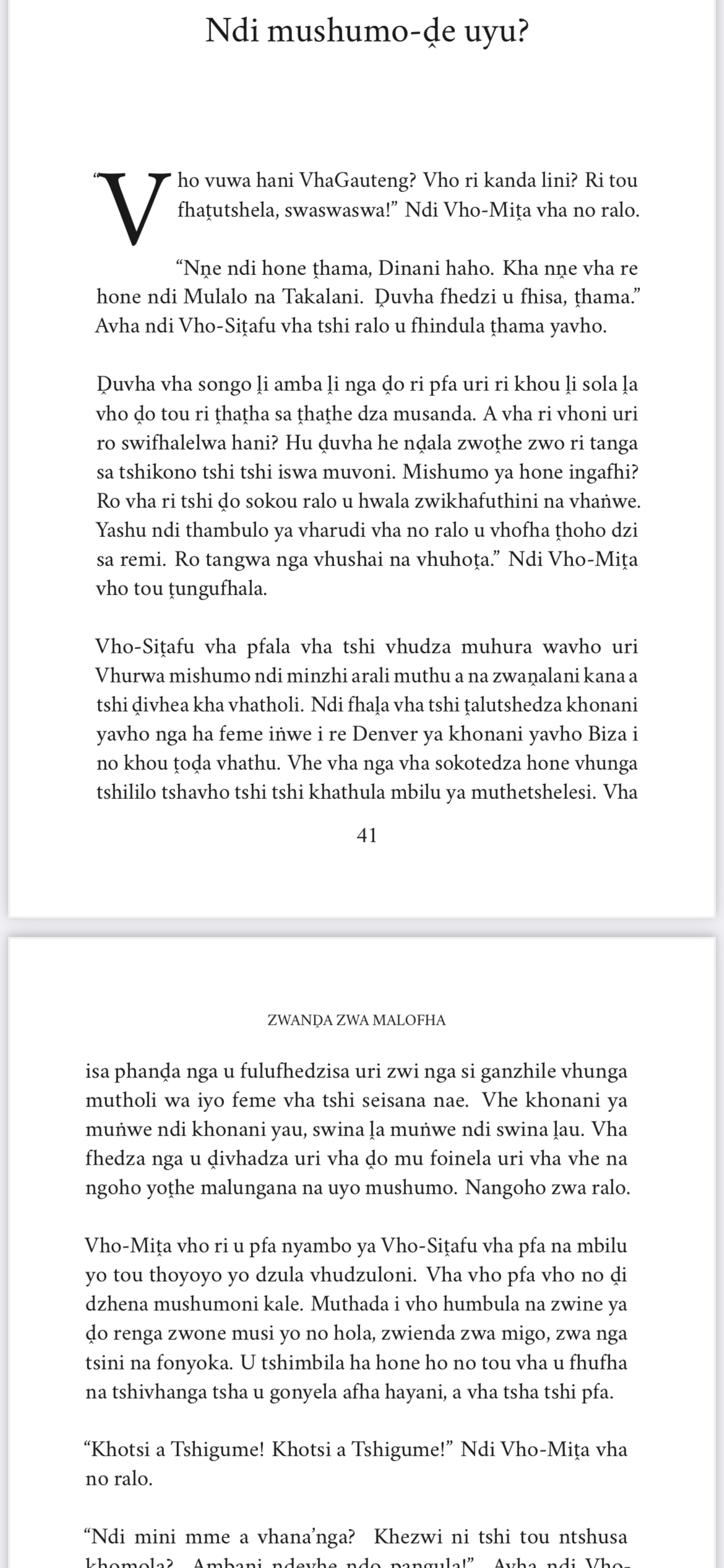 Zwanḓa Zwa Malofha