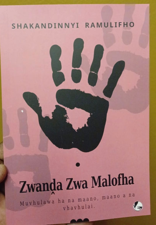 Zwanḓa Zwa Malofha