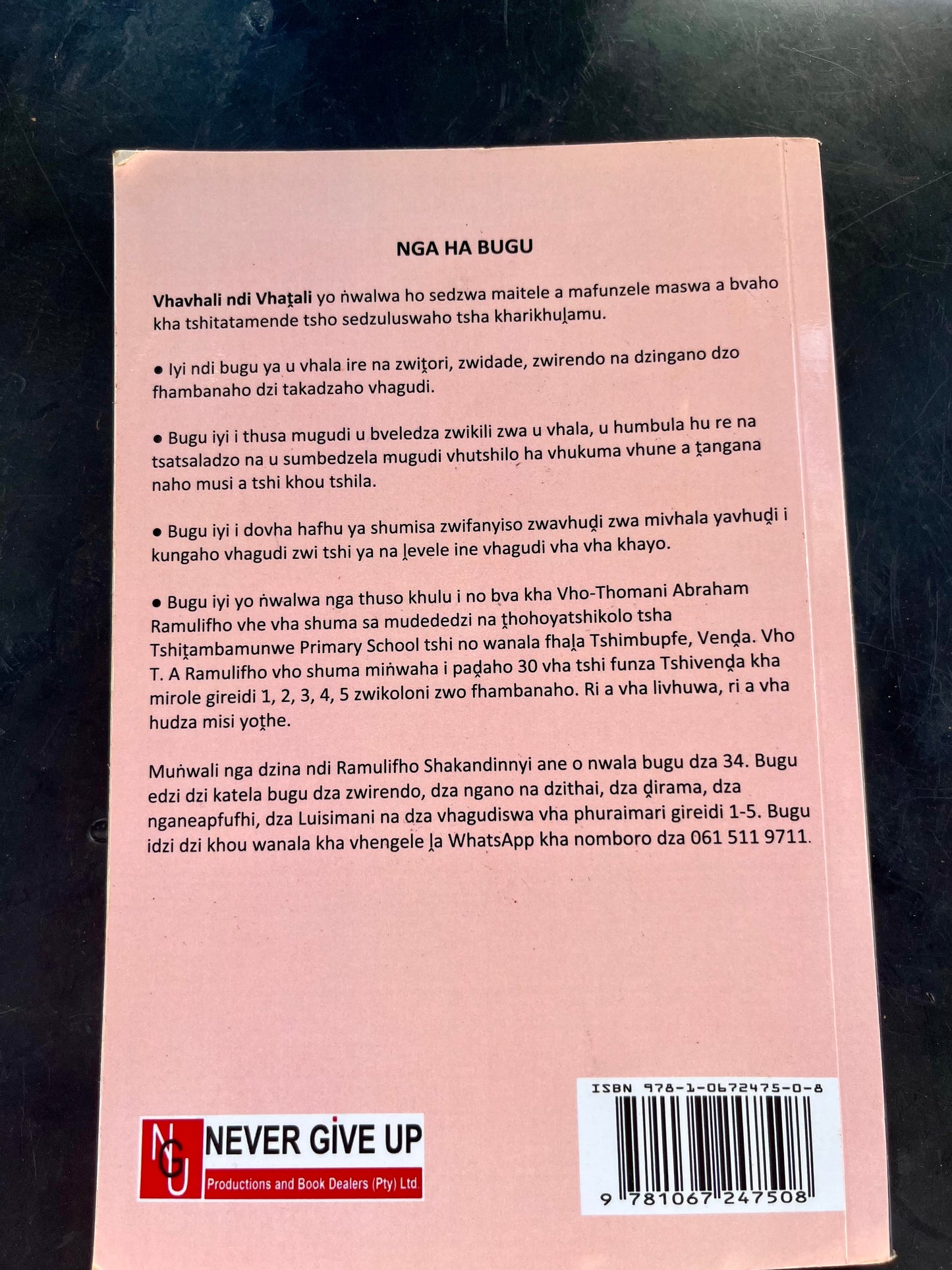 Vhavhali ndi Vhaṱali Gireidi  1