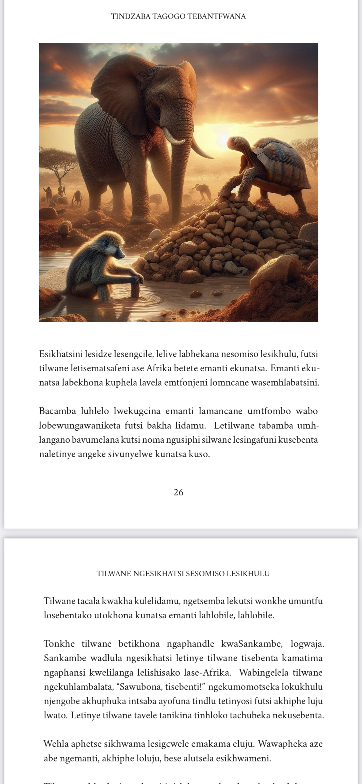 SISWATI - Tindzaba Tagogo Tebantfwana