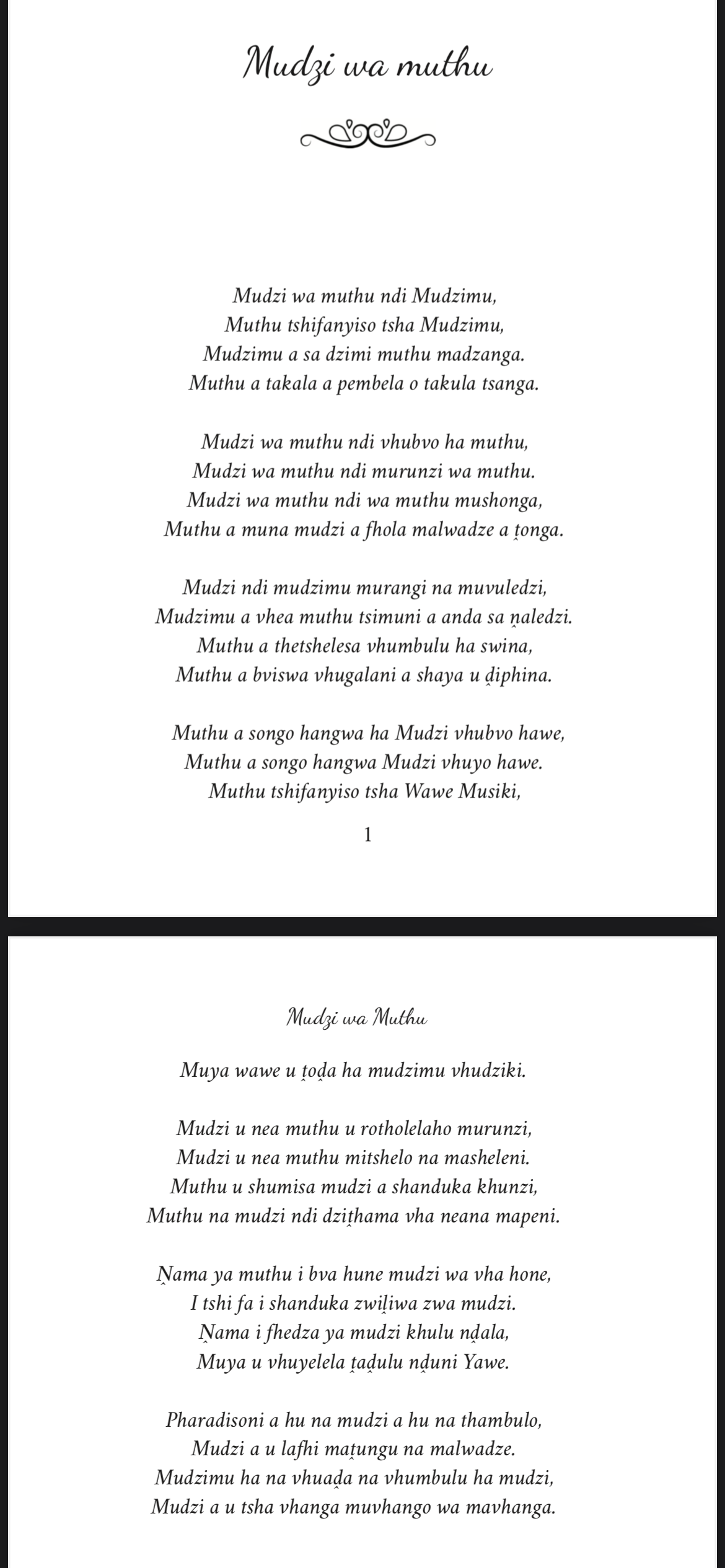 Mudzi Wa Muthu