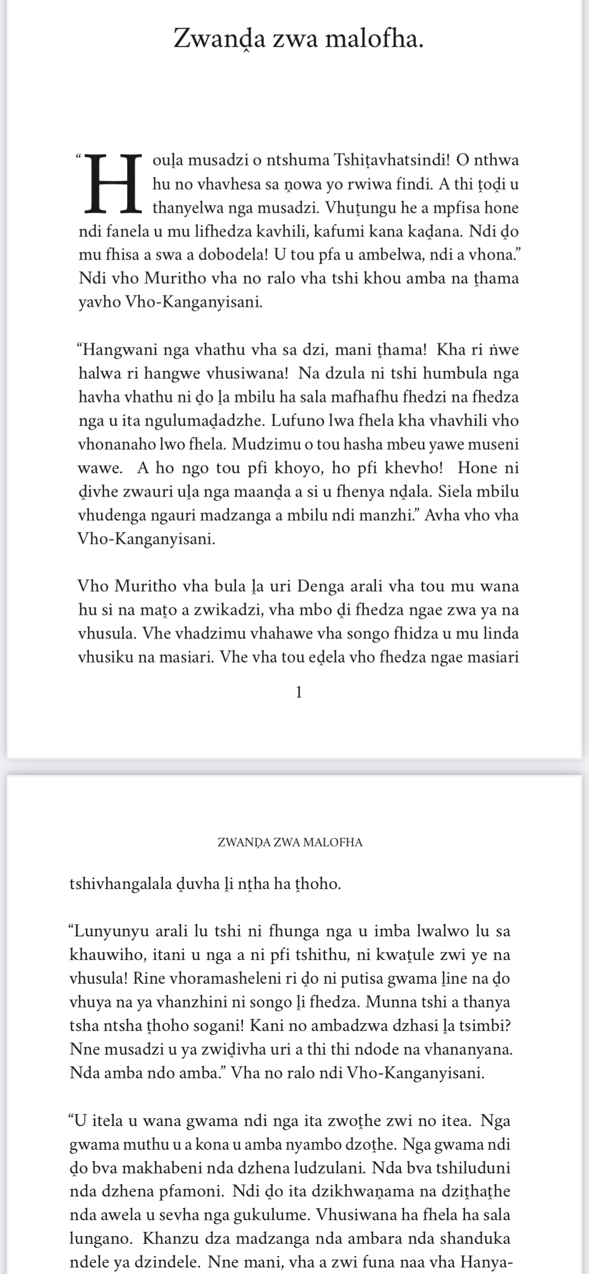 Zwanḓa Zwa Malofha