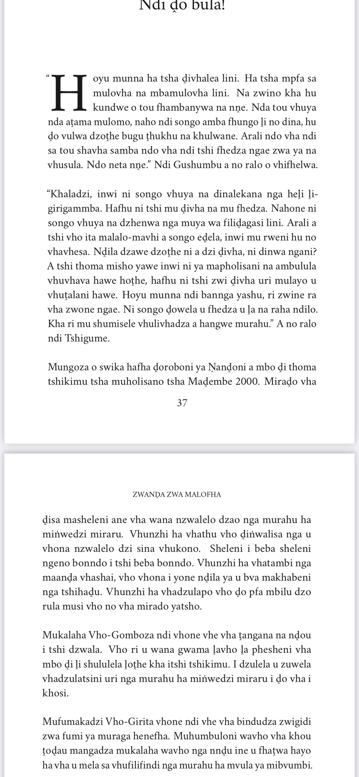 Zwanḓa Zwa Malofha