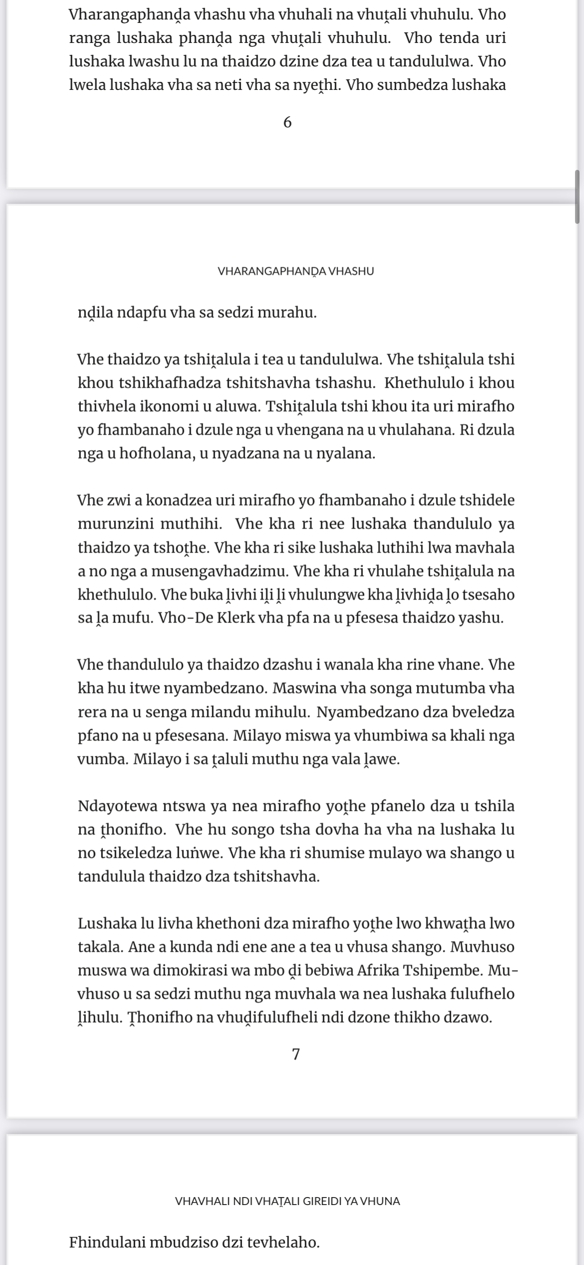 Vhavhali ndi Vhaṱali Gireidi 4