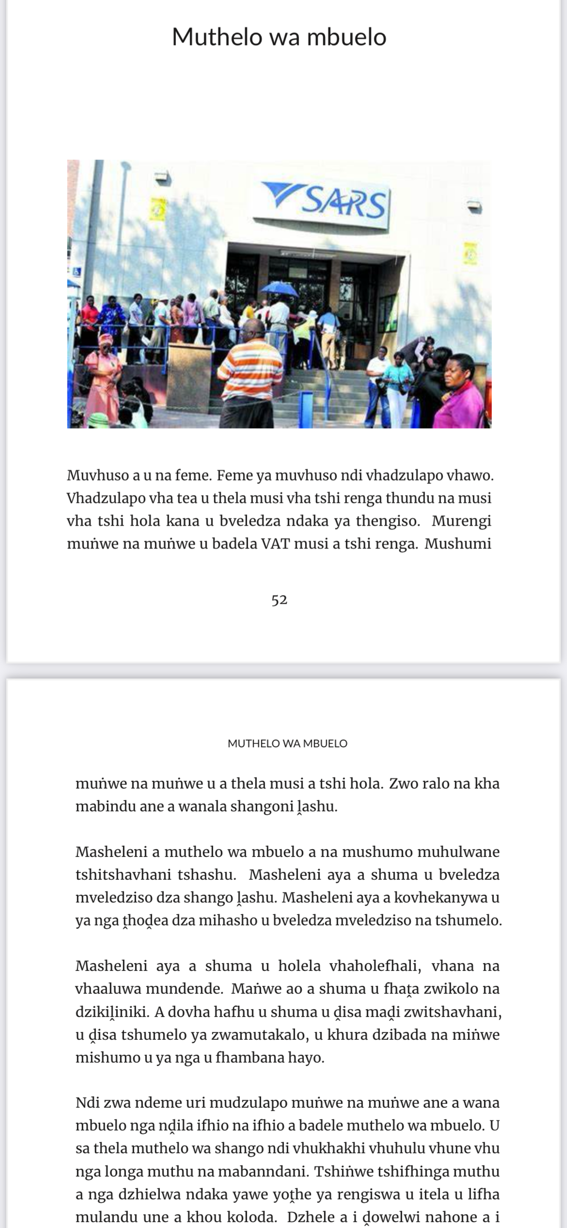 Vhavhali ndi Vhaṱali Gireidi 4