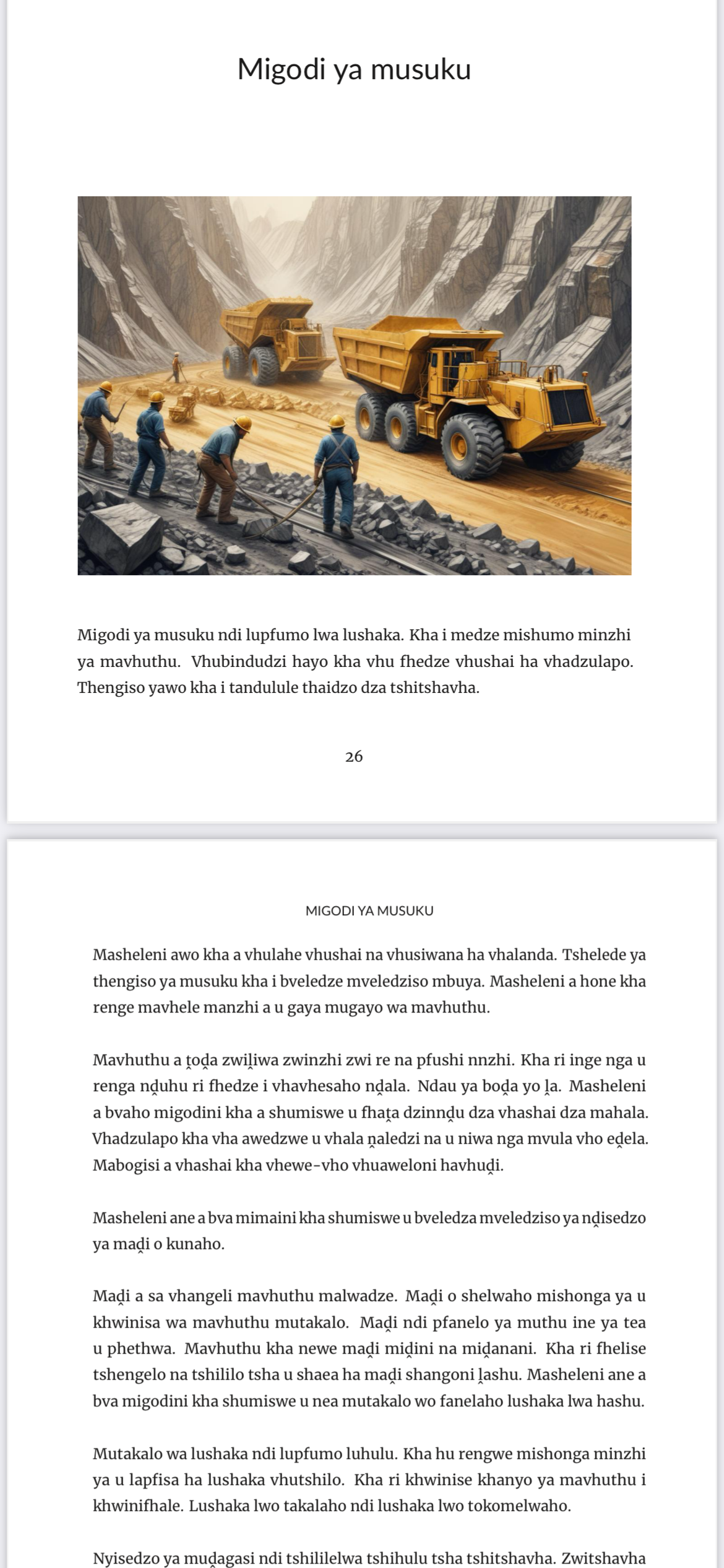 Vhavhali ndi Vhaṱali Gireidi 5