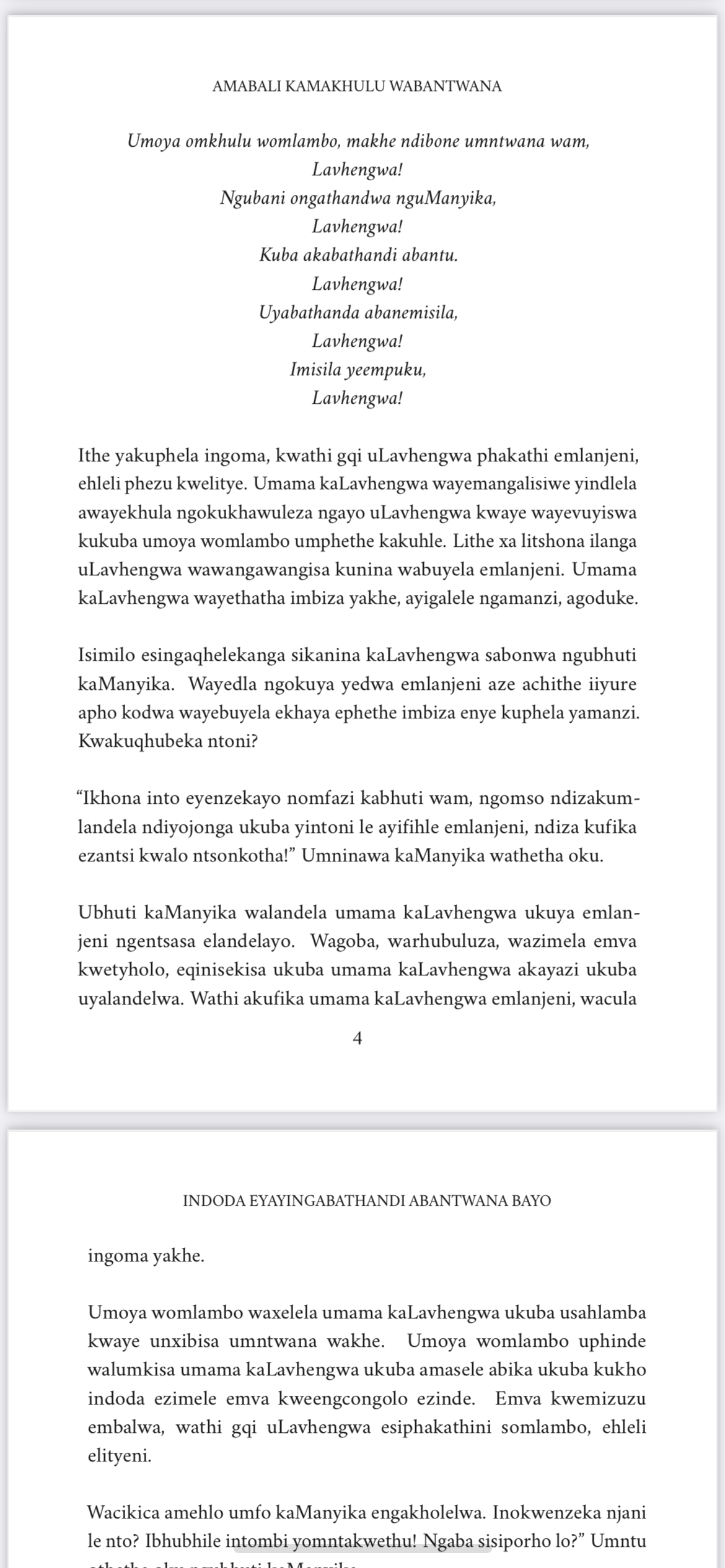 ISIXHOSA - Amabali kaMakhulu wabantwana